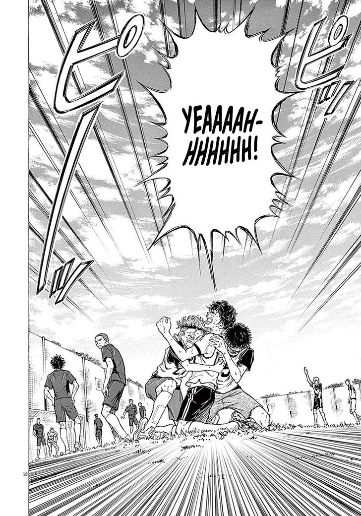 Ao Ashi, Chapter 17 image 16